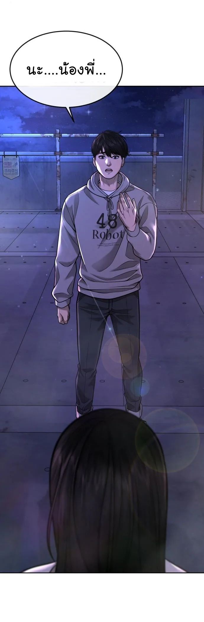 Quest Supremacy 5311